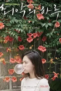《谁说我们不会爱》封面