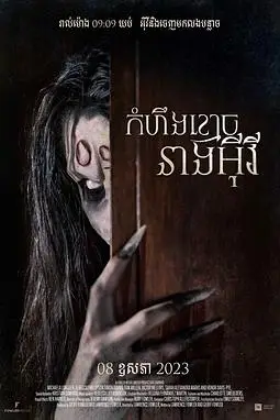 《内心的幽灵》封面