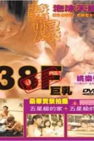 《酱爆泡沫天国》封面