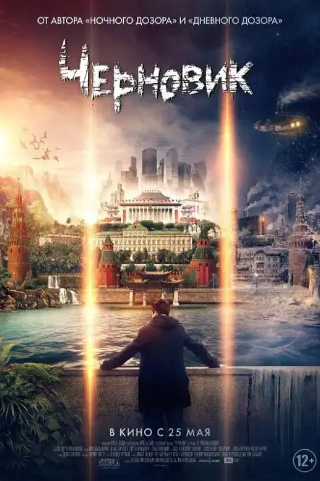 《草稿》封面