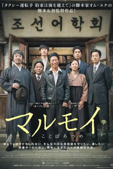《词典》封面