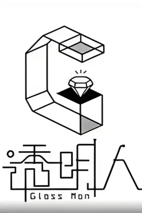 《透明人 第5季》封面