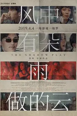 《风中有朵雨做的云》封面