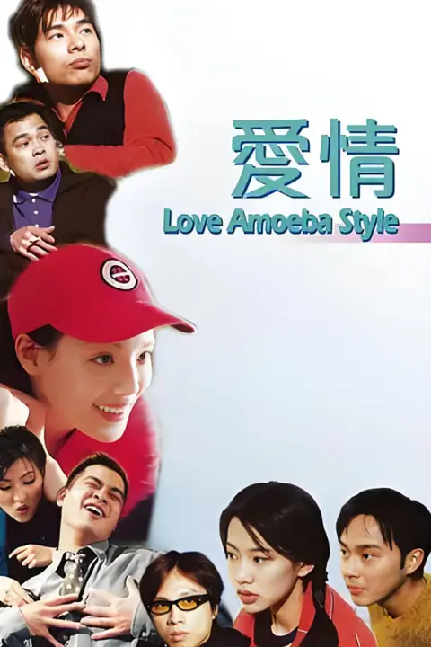 《我对你有感觉》封面