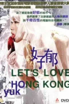 《好郁》封面