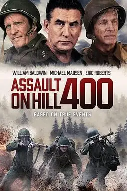 《奇袭400高地》封面