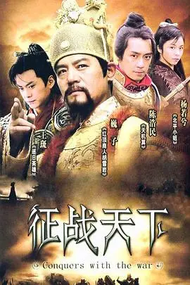 《剑出江南》封面