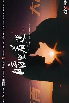 《暗里着迷》封面