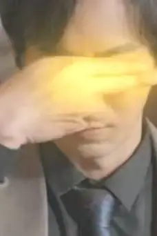 《绝世神眼》封面