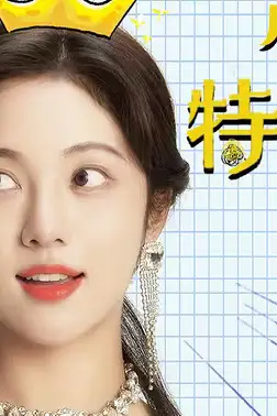 《小乔特烦恼》封面