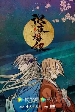 《识夜描银》封面