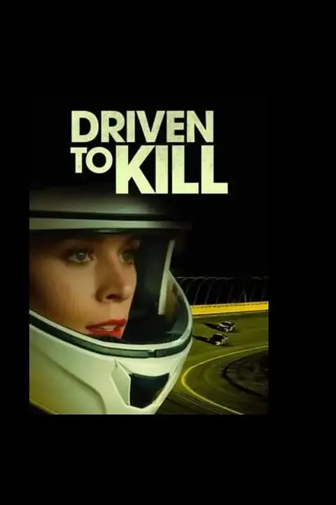 《驱使杀戮》封面