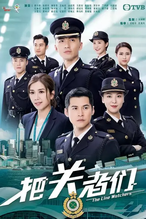 《把关者们》封面