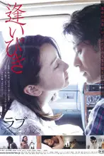 《想逢》封面