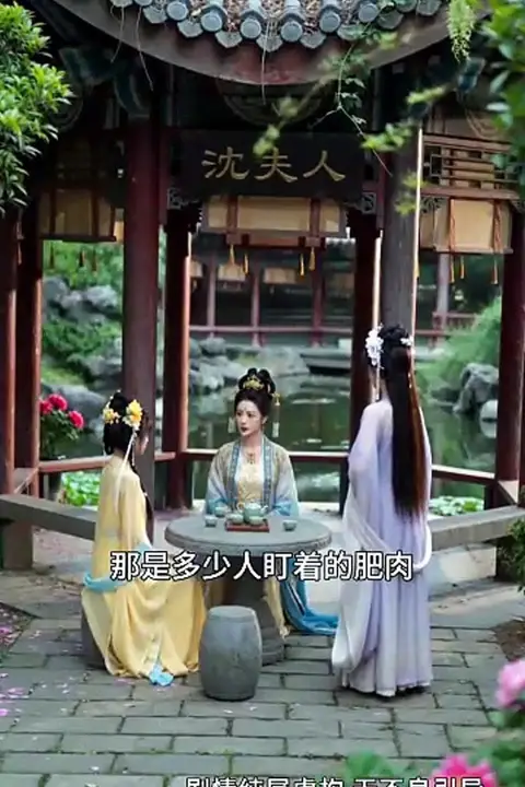 《清闻弈局》封面