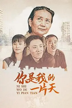 《儿子》封面