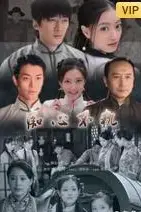 《痴心不轨》封面