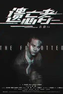 《遗忘者之绝命狙击》封面