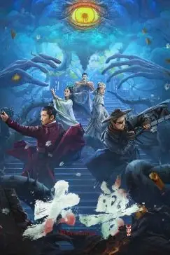 《大兽》封面
