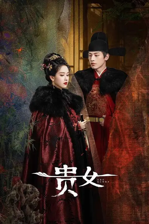 《雁回时》封面