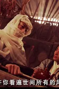 《剑侠传奇》封面