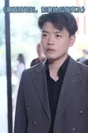 《离婚就崛起前妻他后悔莫及》封面