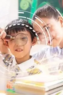 《科学探奇录》封面