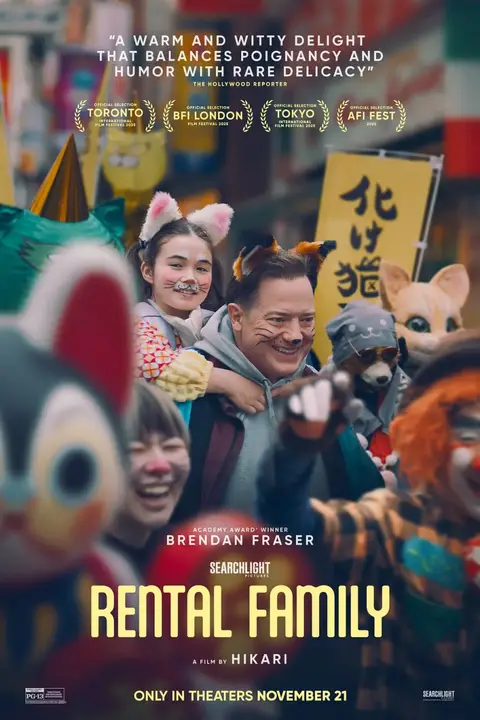 《临租家庭》封面