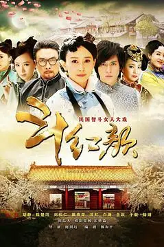 《笑红颜》封面