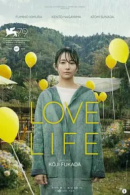 《爱情生活》封面