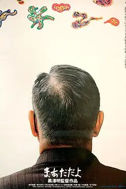 《袅袅夕阳情》封面