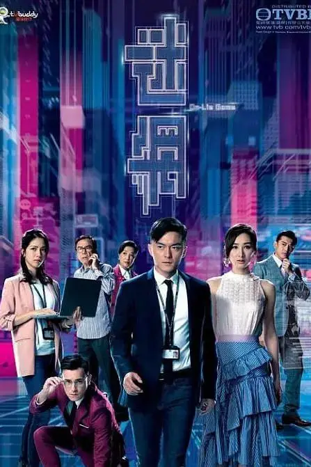 《迷网》封面