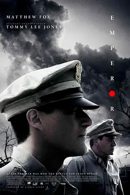 《天皇》封面