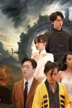 《天道赊命人》封面