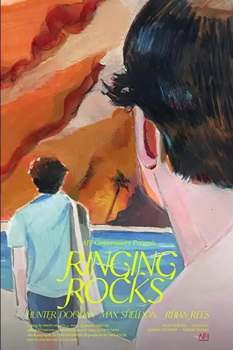 《石板琴》封面
