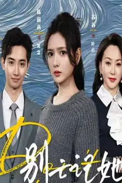 《别忘记她》封面