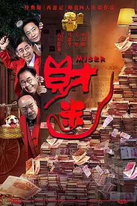 《我的富爸爸》封面