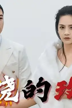 《燃烧的玫瑰》封面
