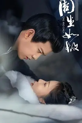 《周生如故》封面