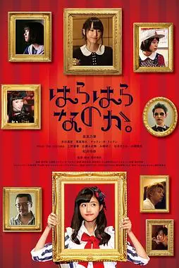 《翩然而至》封面