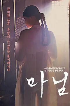 《夫人2015》封面