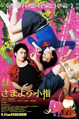 《情人订制指南》封面