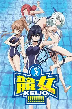 《竞女》封面