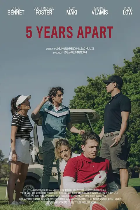 《相隔五年》封面