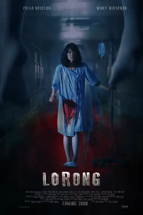 《医怨》封面