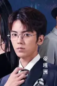 《豪门争霸》封面