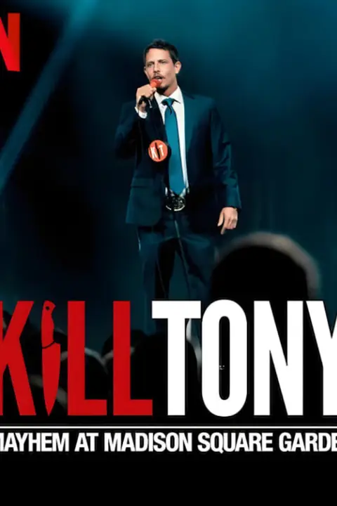 《Kill Tony:笑闹麦迪逊广场花园》封面