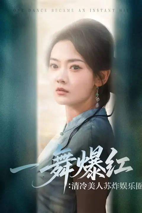 《美人皮下三百斤》封面