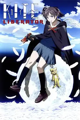《少女杀手》封面