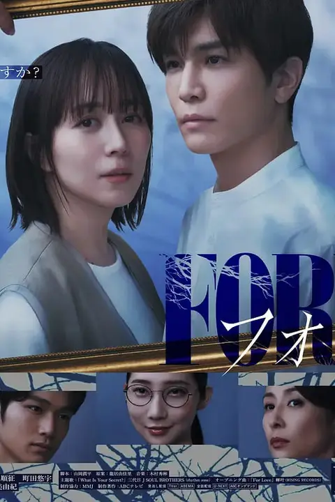 《森林》封面